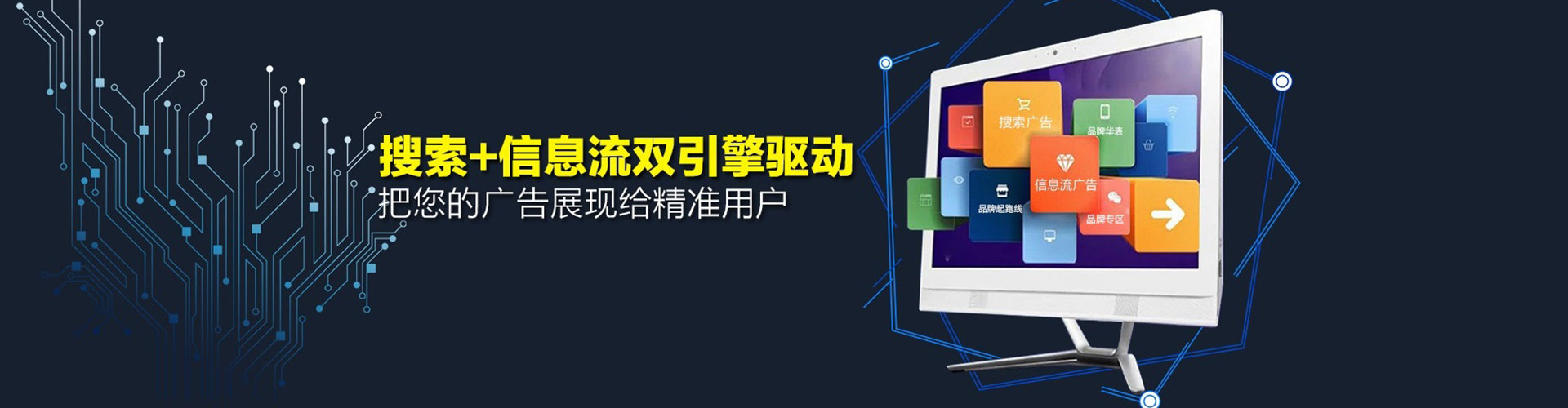 绩溪快手信息流
